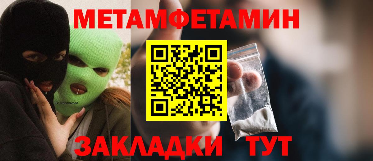 АМФ  Амфетамин  Тверь  Вход с VPN  АМФЕТАМИН VHQ 