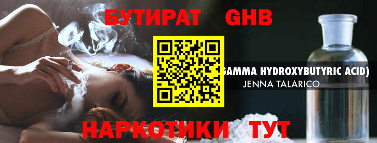Мефедрон Тверь