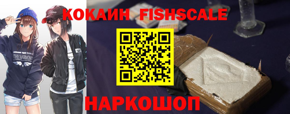 COCAIN 99% Тверь