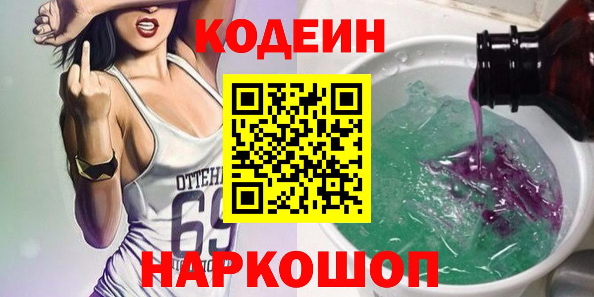 Мефедрон   ГАШИШ  Кокаин  Тверь  Канабис  Вход с VPN  Каннабис  ГАШ 