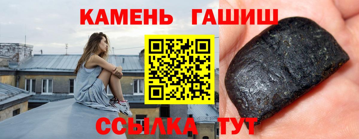 ГАШИШ Изолятор  Вход с VPN  Тверь  ГАШИШ  Гашиш гашик 