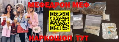 эйфоретик Обнинск