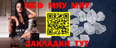 эйфоретик Обнинск