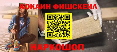 эйфоретик Обнинск