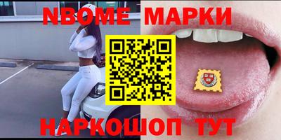 эйфоретик Обнинск