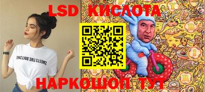 эйфоретик Обнинск