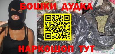 эйфоретик Обнинск