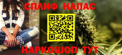 эйфоретик Обнинск