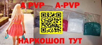эйфоретик Обнинск
