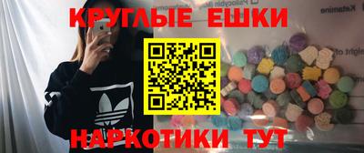 эйфоретик Обнинск