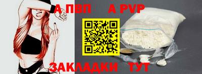 эйфоретик Обнинск