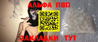 эйфоретик Обнинск