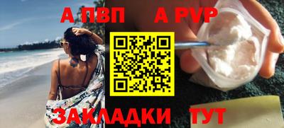 эйфоретик Обнинск