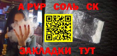 эйфоретик Обнинск