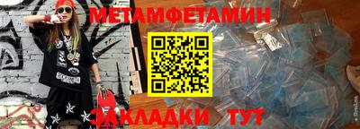 MDMA Обь