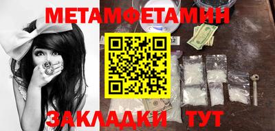 мдма Нягань