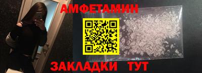 эйфоретик Обнинск