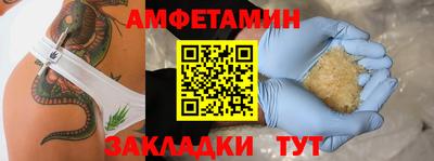 эйфоретик Обнинск