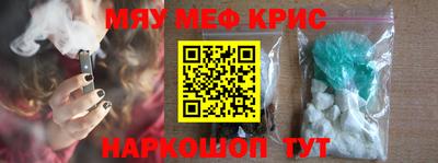 MDMA Обь
