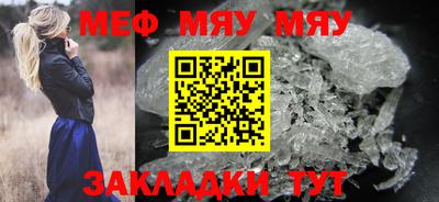 мдма Нягань