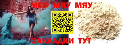 мдма Нягань