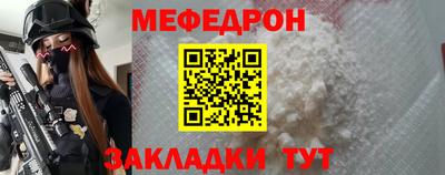 эйфоретик Обнинск
