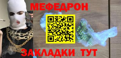 мдма Нягань