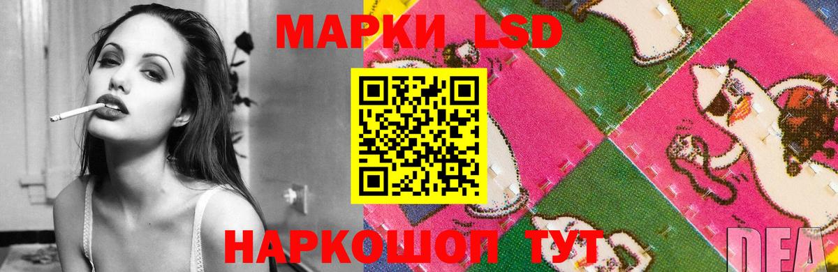 Тверь  LSD-25 экстази кислота  Вход с VPN 