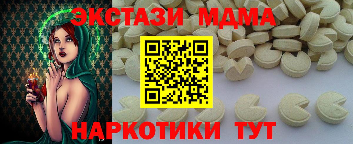 Тверь  MDMA VHQ  МДМА VHQ  МДМА  Вход с VPN 