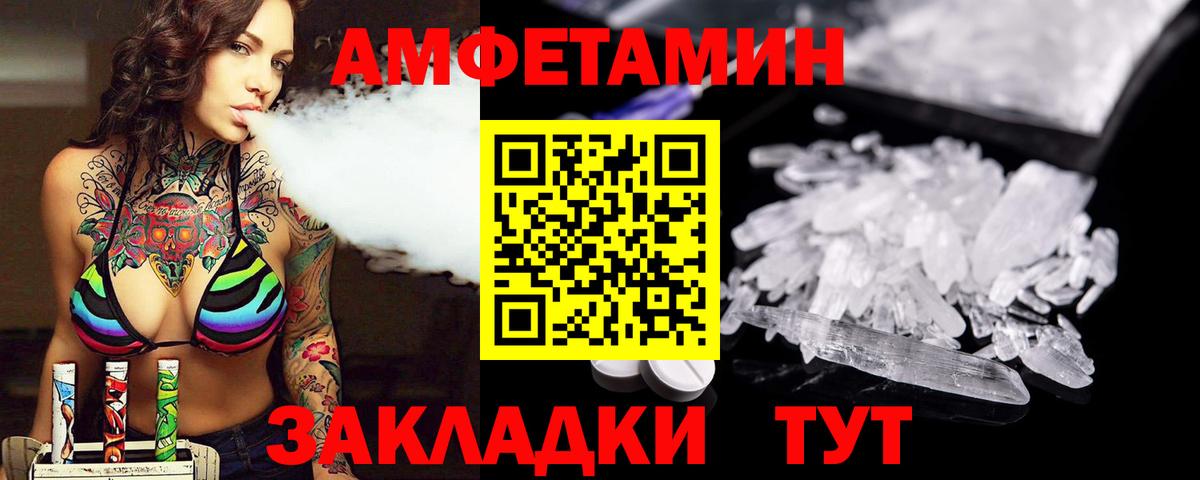 Тверь  Первитин витя  Первитин витя  Вход с VPN 