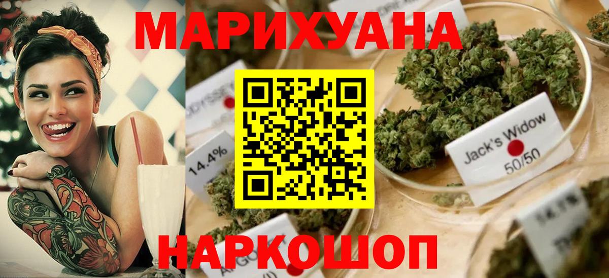 Конопля THC 21% Тверь