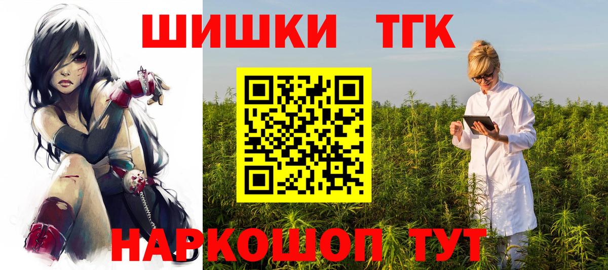 Бошки марихуана LSD WEED  Бошки марихуана конопля  Тверь  Вход с VPN 